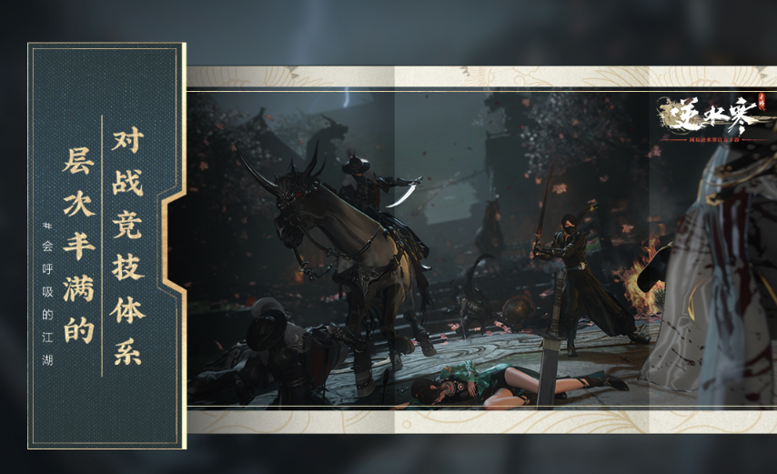 受欢迎的武侠动作游戏手机版有没有 2025流行的武侠动作手游排行