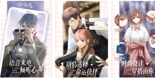 人气较高的恋爱教程游戏榜单 流行的恋爱攻略游戏合辑2025截图