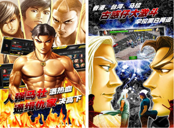 黑帮游戏在哪里下载