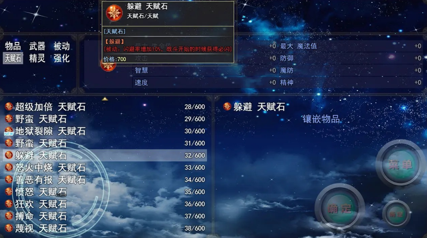 相似再刷一把的游戏有哪几款 和再刷一把游戏类似的手游安卓下载推荐2025