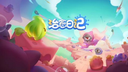 2025年最好玩的治愈系不用网络游戏分享榜单截图