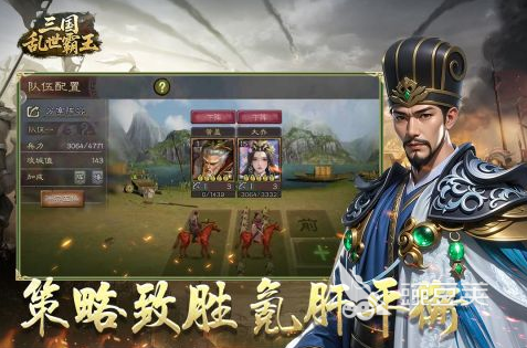 超热血三国战争游戏手机版分享2025 当前人气高、玩法硬核的三国策略手游TOP合集截图