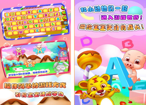 学英语的游戏有哪几款 2025不用钱的学英语游戏介绍截图