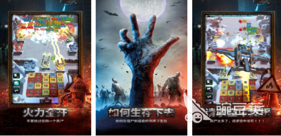 2025高人气末日丧尸题材榜单9分享:火爆经典的生存冒险类小游戏before_1