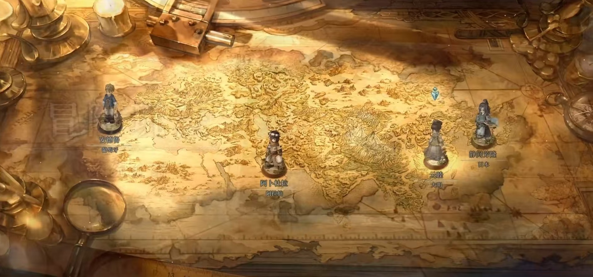 风帆纪元游戏手机版冒险系统详解 风帆纪元手游冒险玩法教程合辑截图