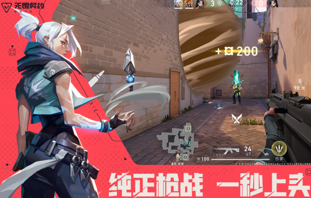 2026不用钱FPS游戏下载榜单：火爆的新作与耐玩大作分享截图