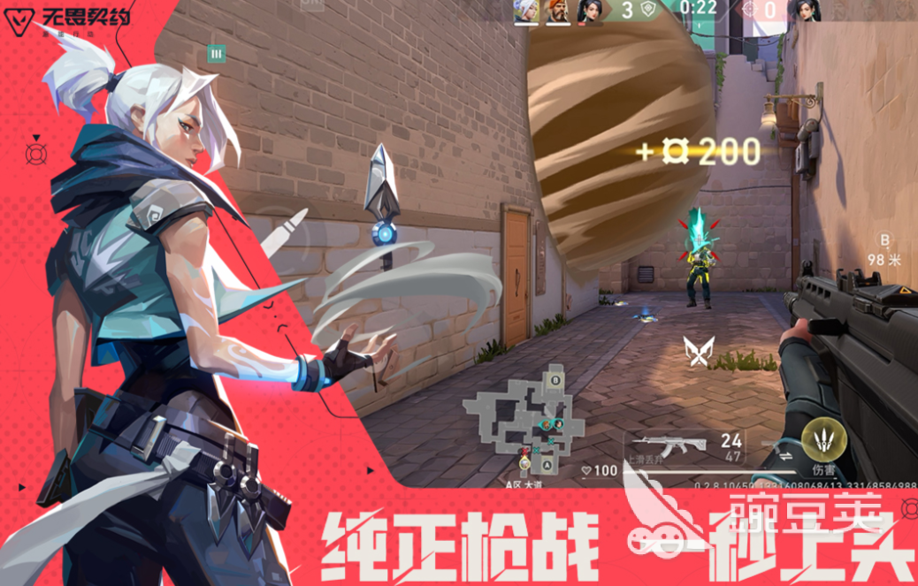 不用钱FPS游戏榜单2026｜火爆的新出FPS游戏介绍与下载指南截图