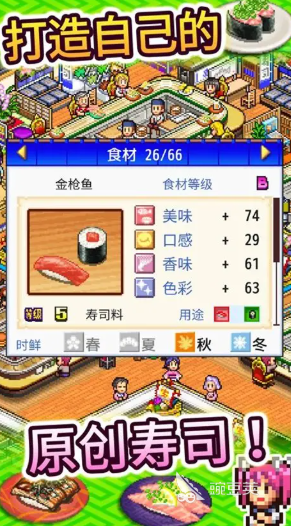 2025火爆的开罗物语游戏分享：经典不腻的高口碑模拟经营榜单