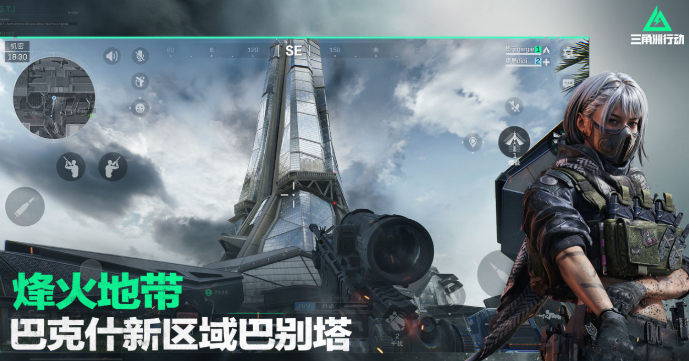 高人气射击pve游戏有哪几款 2025有趣的射击pve游戏手机版排名截图