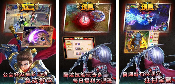 最受欢迎的魔幻榜单合集6有哪几款 好玩的魔幻游戏手机版before_22025