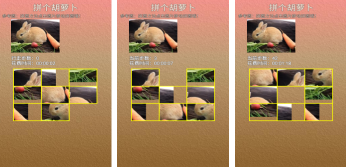 有趣的胡萝卜游戏有什么 2025经典的胡萝卜游戏手机版榜单合集截图