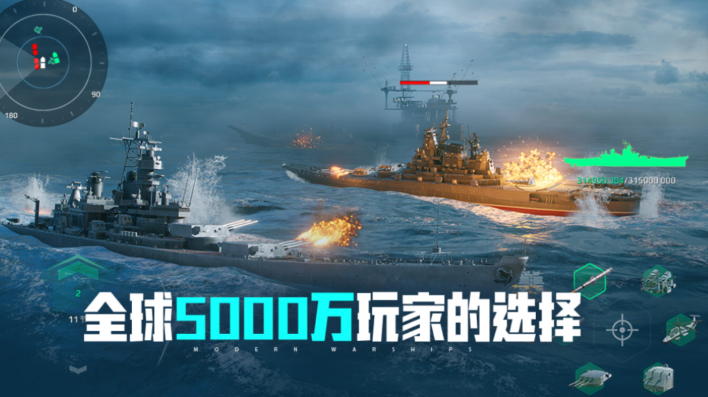 流行的十大战舰游戏排行榜