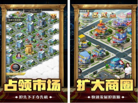 黑道总裁游戏有哪些