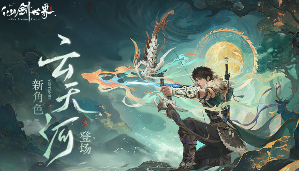 人气较高的仙侠手游国服版下载