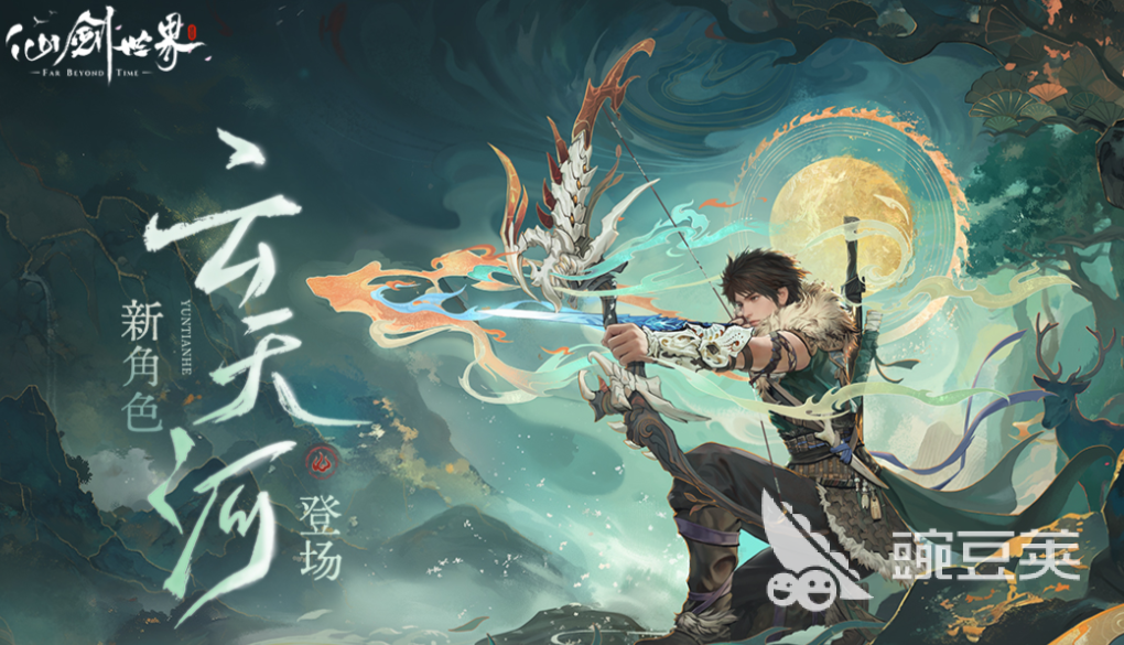 人气较高的仙侠游戏手机版国服版下载 2025火爆的仙侠手游分享合集截图