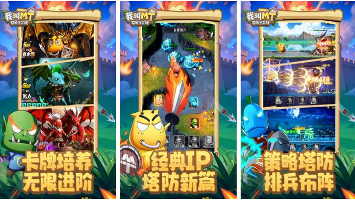 热门的内购版手机游戏下载合集