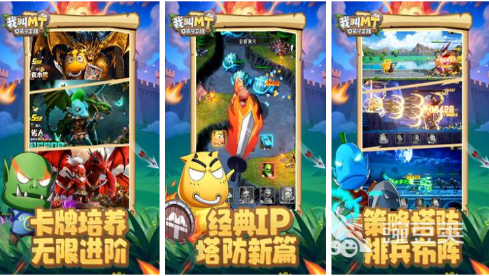 榜单合集4内购版小游戏下载榜单 2026耐玩内购游戏手机版before_2截图