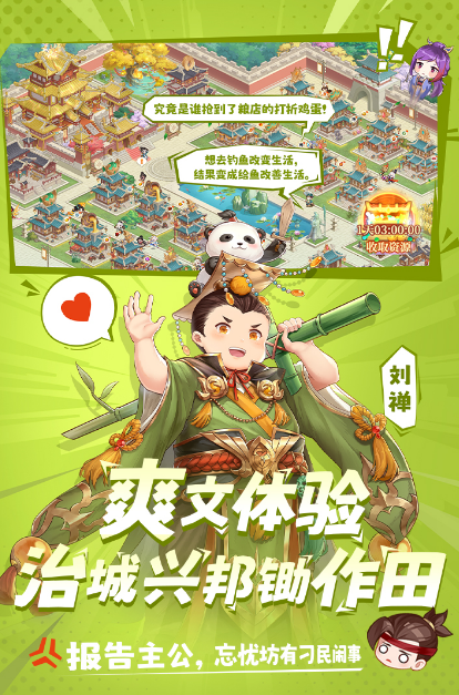 三国卡牌游戏榜单合集前10名分享 2025好玩三国卡牌游戏手机版汇总截图