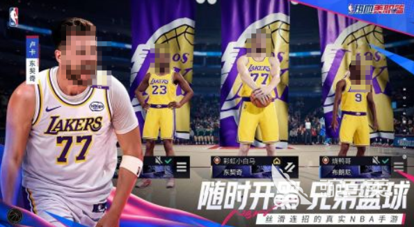 2025最经典的篮球明星游戏分享：火爆的篮球题材游戏手机版与主机游戏汇总