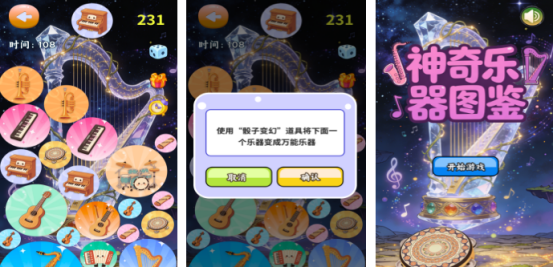 免费的安卓单机小游戏有哪几个