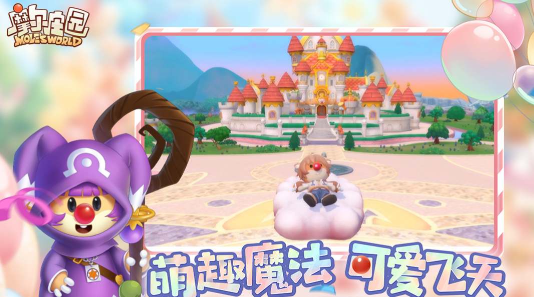 14–15岁亲子互动游戏有哪几个 必玩的亲子互动游戏手机版榜单合集2025截图