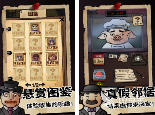 2025受欢迎的邻居主题游戏分享:高人气趣味邻居互动游戏下载介绍