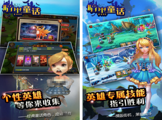 暗黑童话系列游戏有哪些