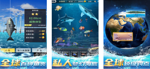 最榜单3钓鱼游戏下载before_1 有趣的钓鱼游戏有哪几款2025截图