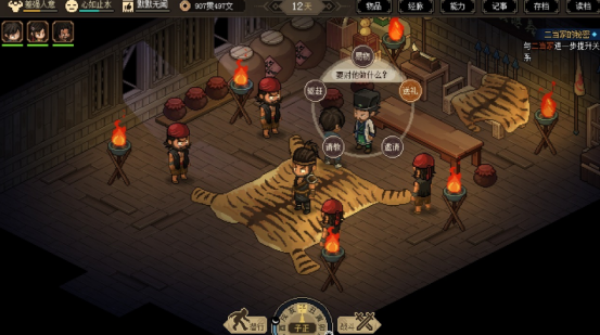 2d像素手机游戏武侠的有什么