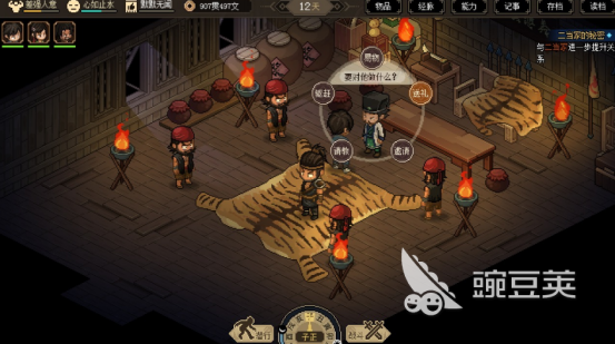 2025必玩的2D像素武侠游戏手机版分享：高口碑耐玩与新作精选截图