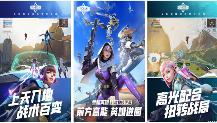 2023最新射击游戏下载合集