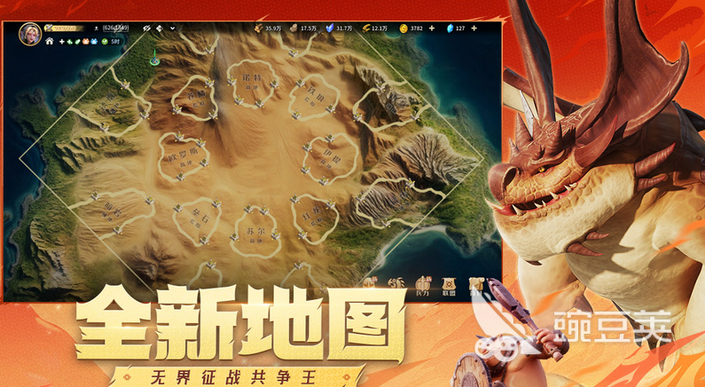 2025年相似皇室战争的策略卡牌对战游戏分享