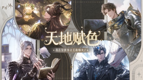 经典的多结局游戏前五