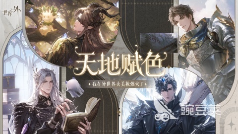 多结局游戏TOP5分享 2025高人气多结局游戏介绍截图