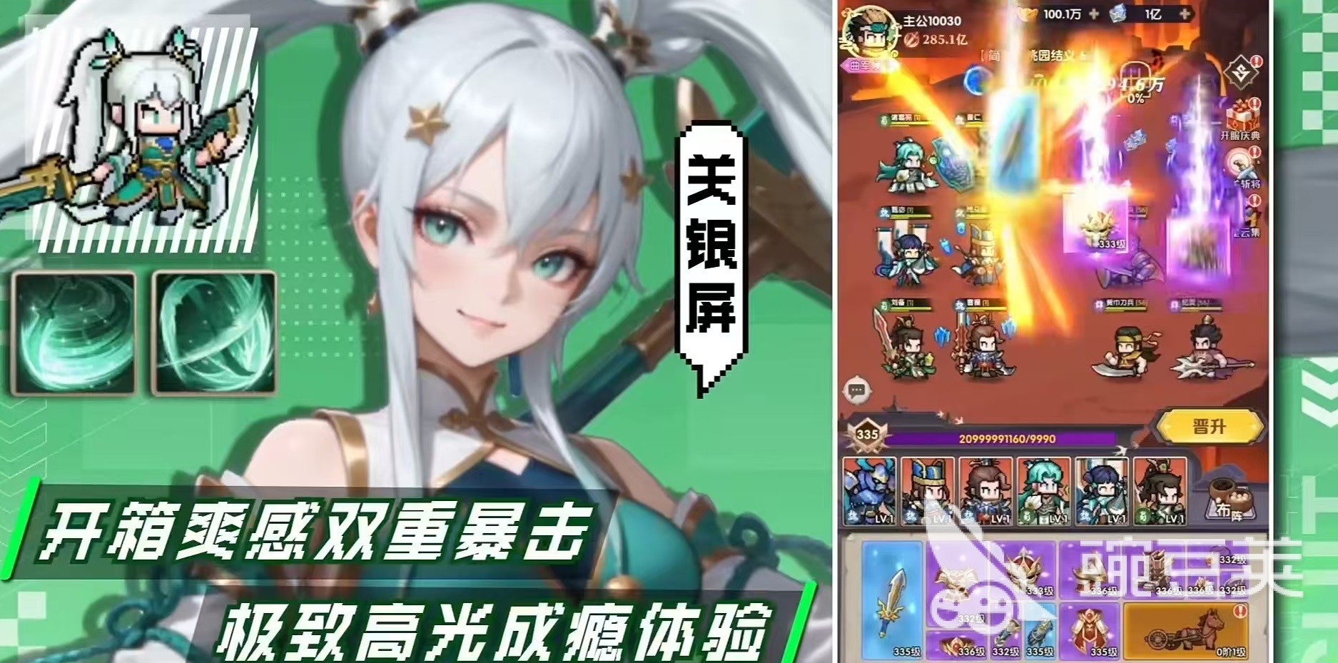 艾尔指挥官上线时间 艾尔指挥官公测日期及预约入口截图