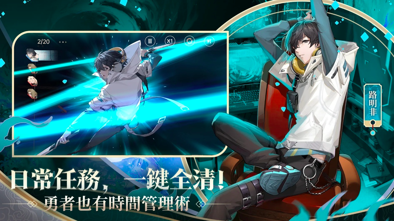 2025龙族手游下载推荐有哪些