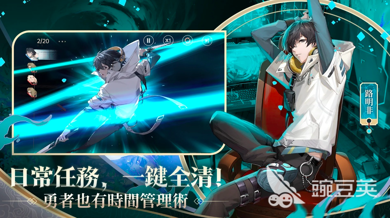 龙族游戏手机版分享 2025榜单合集4高口碑龙族题材手游before_2截图