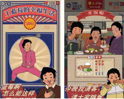 耐玩的王蓝莓游戏前五