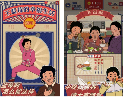 2025年经典又火爆的的王蓝莓游戏Top5分享