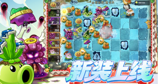 好玩的植物大战僵尸所有游戏盘点