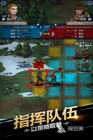 榜单合集4回合制策略游戏分享 2025高口碑回合制策略游戏before_2截图