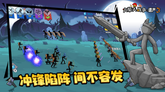 榜单3火柴人游戏大before_1 最新火柴人主题游戏手机版汇总2025截图