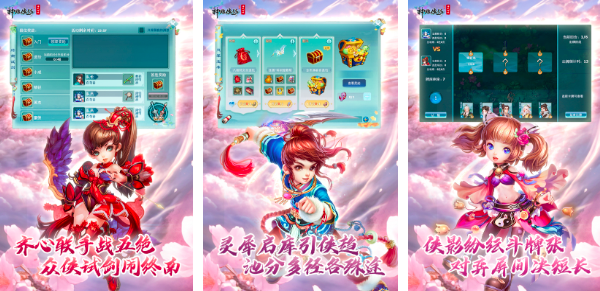 射雕手游的游戏有哪些2025