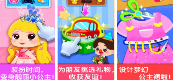 2025火爆的生日派对榜单5分享：轻松有趣的小游戏before_1截图