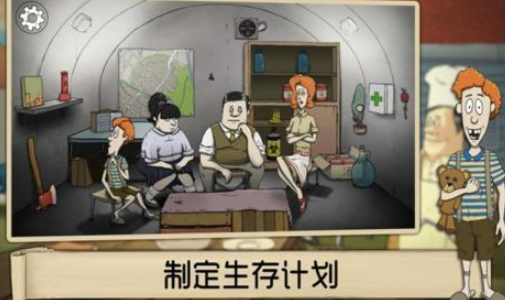 有什么末日避难所游戏 2025有趣的末日避难所手游安卓下载排名