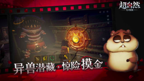 巨人网络有哪几款游戏2025 有趣的巨人网络旗下游戏介绍截图