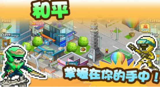 单机游戏下载基地的有哪些