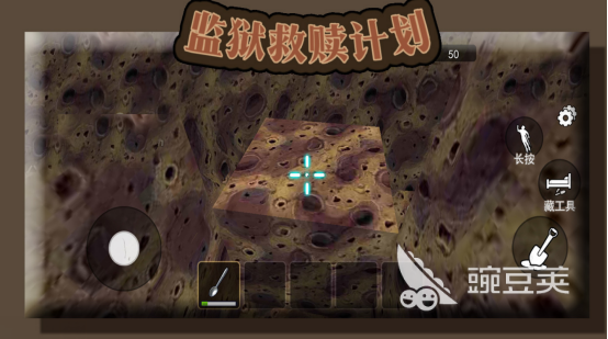 相似卡琳典狱长的经典动作冒险榜单9分享before_12025截图