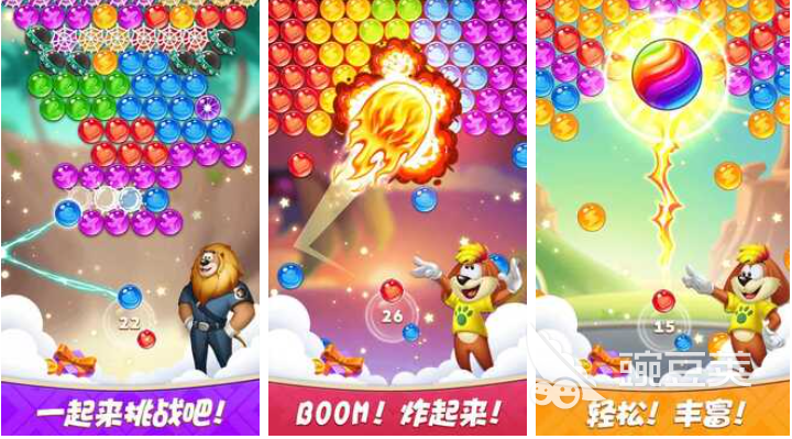 耐玩消除游戏分享 2026榜单合集4老款消除游戏before_2截图