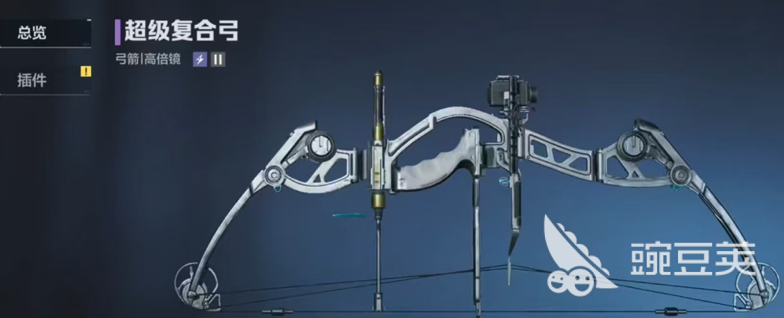 逆战未来超级复合弓芯片搭配教程 逆战未来高伤害高续航复合弓芯片组合分享截图